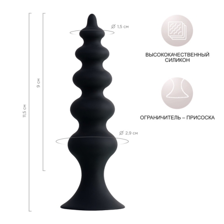 Анальный стимулятор POPO Pleasure Indi