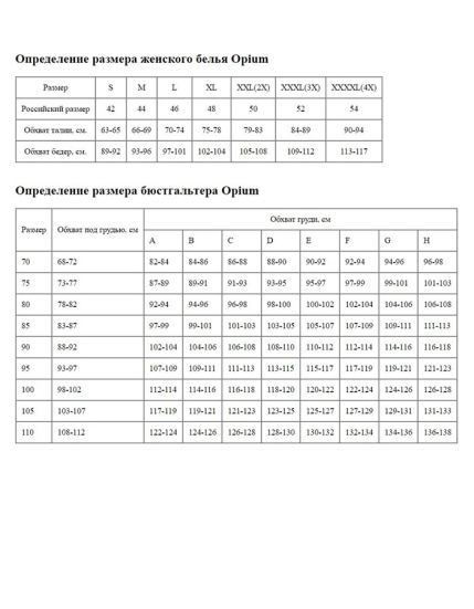 Трусики Opium 415