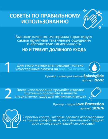 Вибростимулятор Pipedream Pleasure Sucker