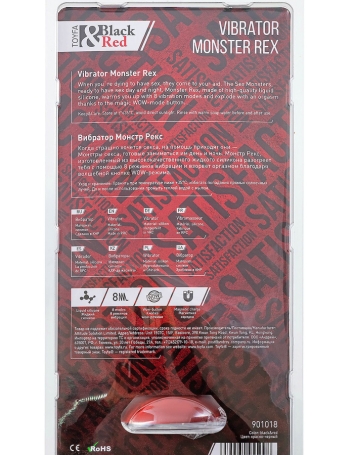 Вибратор Monster Rex с WOW-режимом